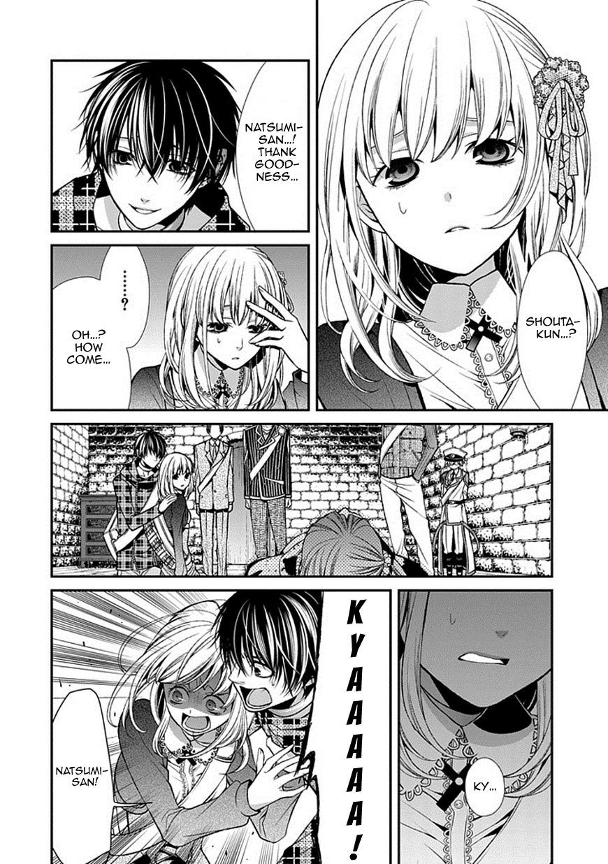 Bloody Junkie Chapter 9 page 19 - Chapter 9: You Did It, Didn't You Natsumi Hirose?