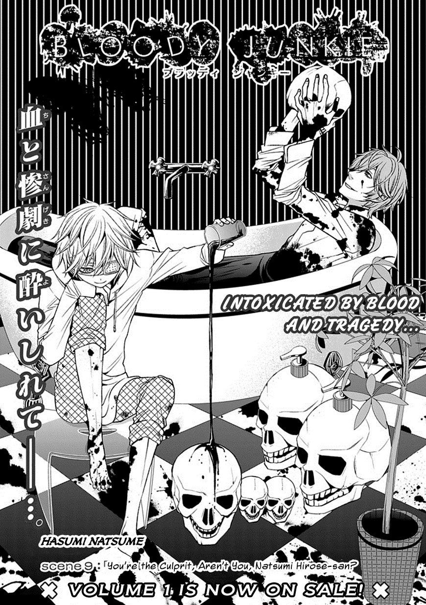 Bloody Junkie Chapter 9 page 2 - Chapter 9: You Did It, Didn't You Natsumi Hirose?