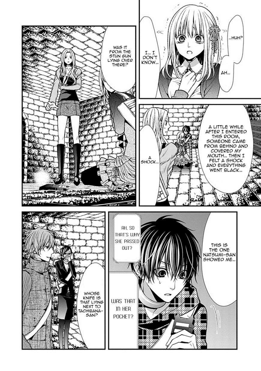Bloody Junkie Chapter 9 page 21 - Chapter 9: You Did It, Didn't You Natsumi Hirose?