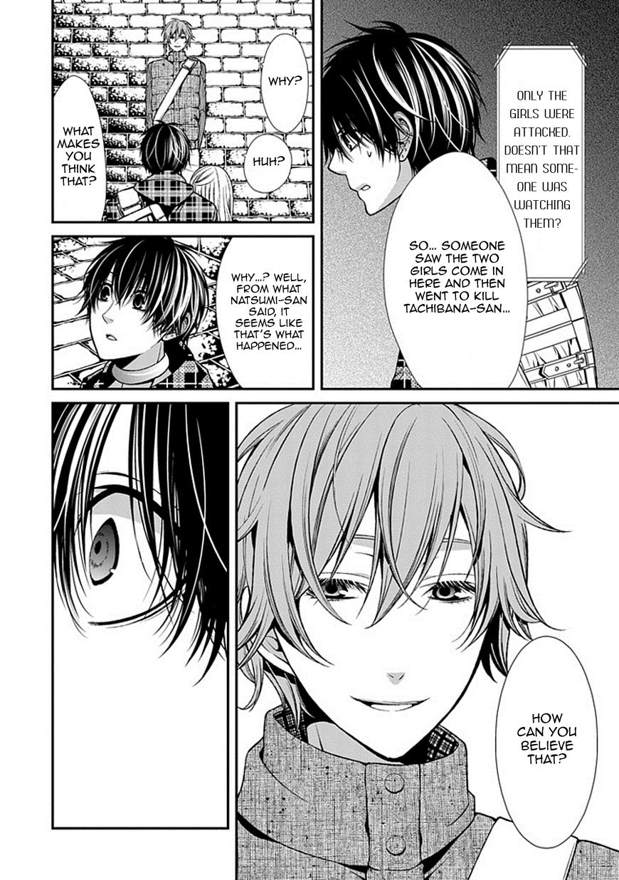 Bloody Junkie Chapter 9 page 23 - Chapter 9: You Did It, Didn't You Natsumi Hirose?