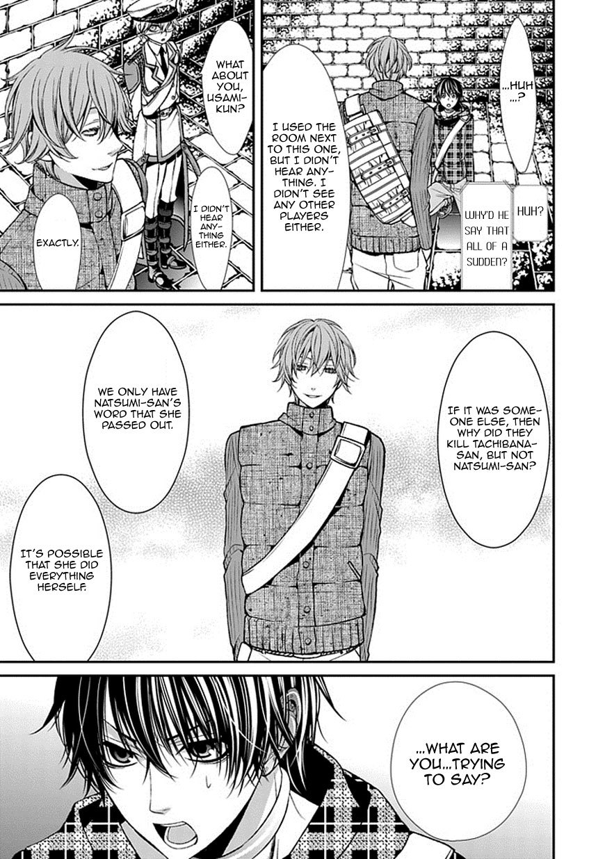 Bloody Junkie Chapter 9 page 24 - Chapter 9: You Did It, Didn't You Natsumi Hirose?