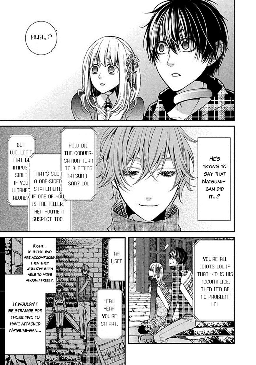 Bloody Junkie Chapter 9 page 26 - Chapter 9: You Did It, Didn't You Natsumi Hirose?