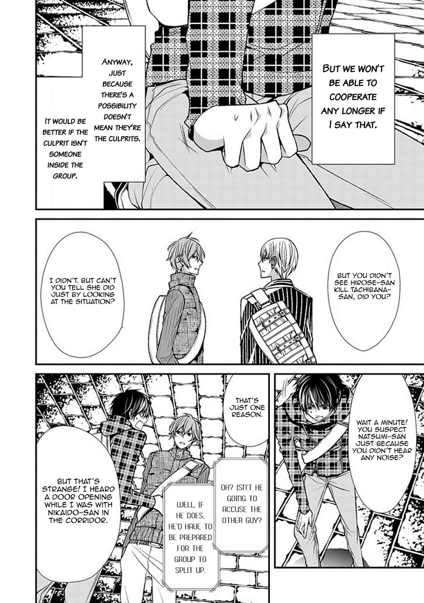 Bloody Junkie Chapter 9 page 28 - Chapter 9: You Did It, Didn't You Natsumi Hirose?
