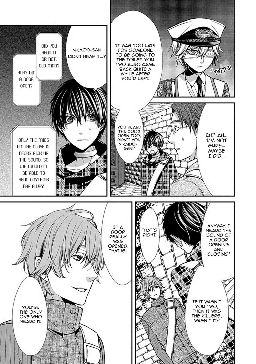 Bloody Junkie Chapter 9 page 29 - Chapter 9: You Did It, Didn't You Natsumi Hirose?