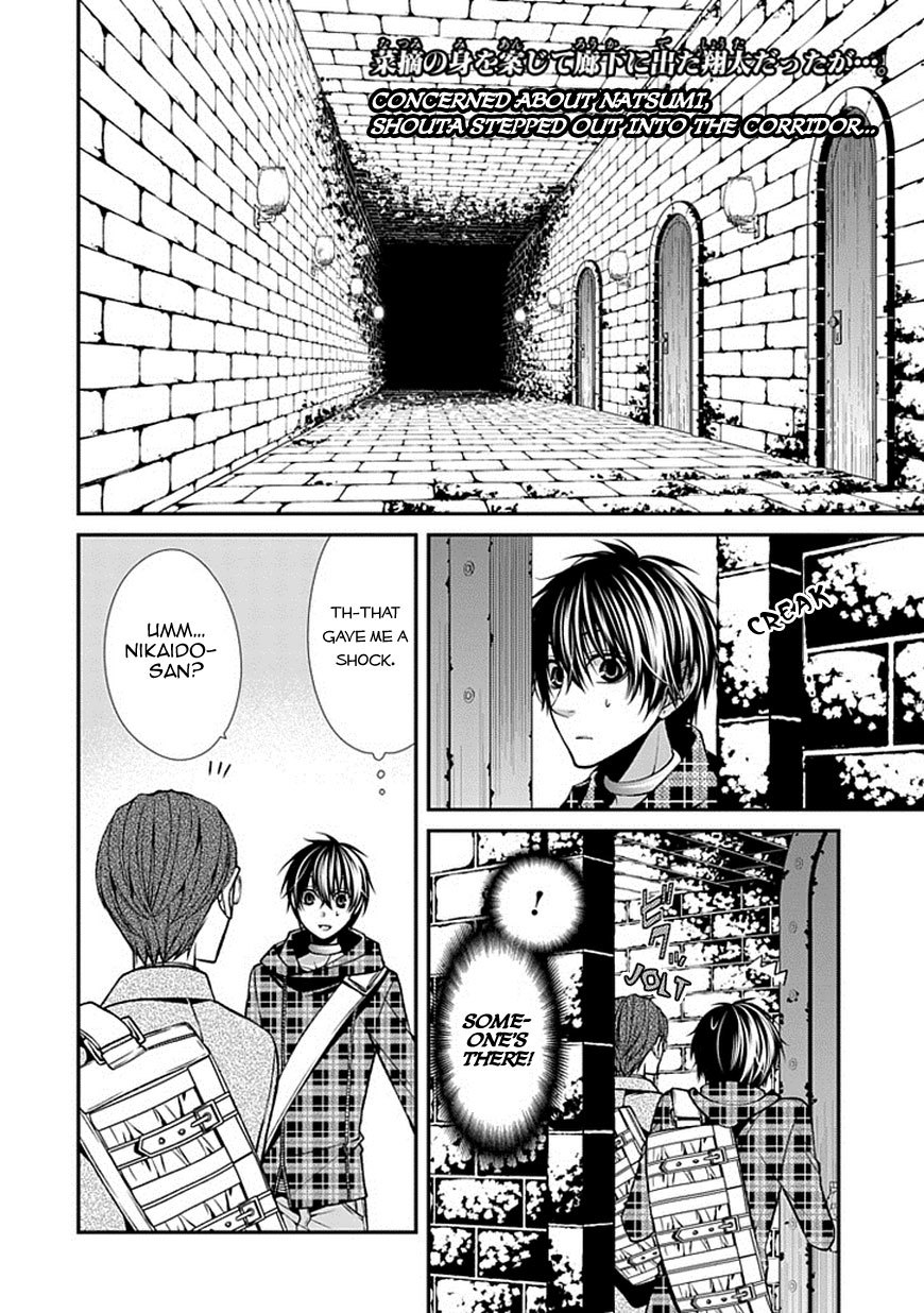Bloody Junkie Chapter 9 page 3 - Chapter 9: You Did It, Didn't You Natsumi Hirose?