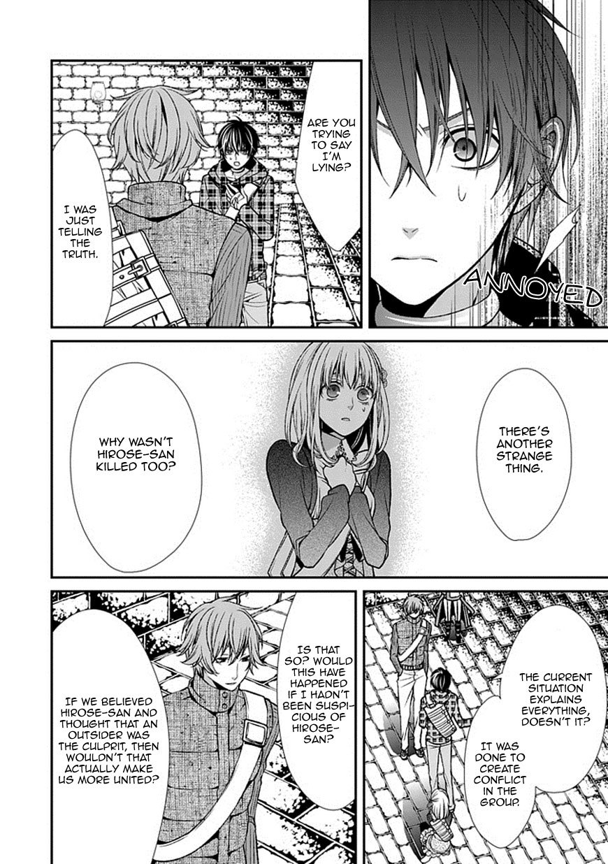 Bloody Junkie Chapter 9 page 30 - Chapter 9: You Did It, Didn't You Natsumi Hirose?