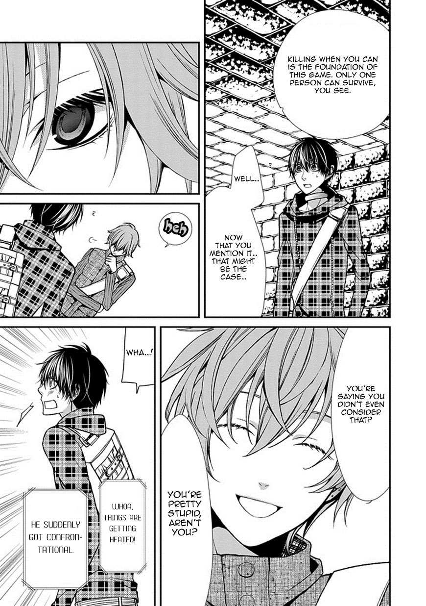 Bloody Junkie Chapter 9 page 31 - Chapter 9: You Did It, Didn't You Natsumi Hirose?