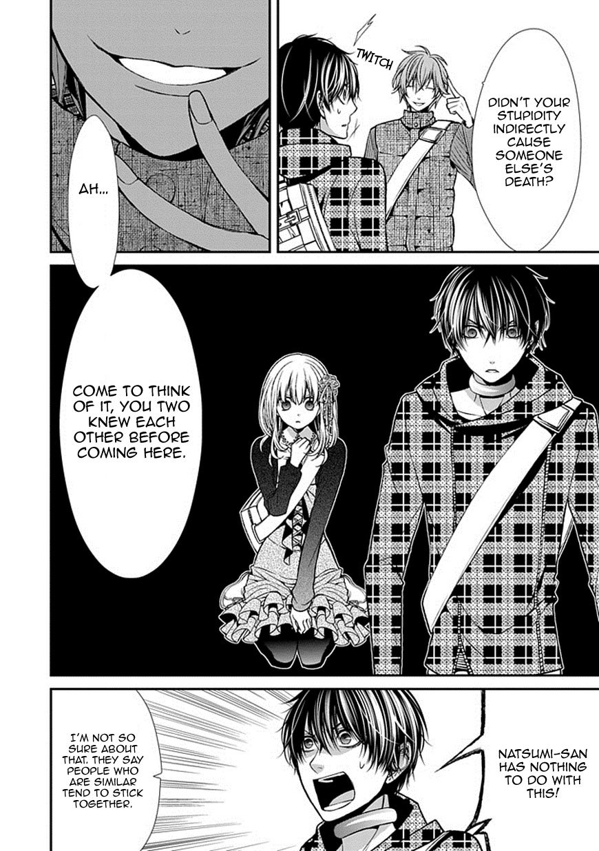 Bloody Junkie Chapter 9 page 32 - Chapter 9: You Did It, Didn't You Natsumi Hirose?