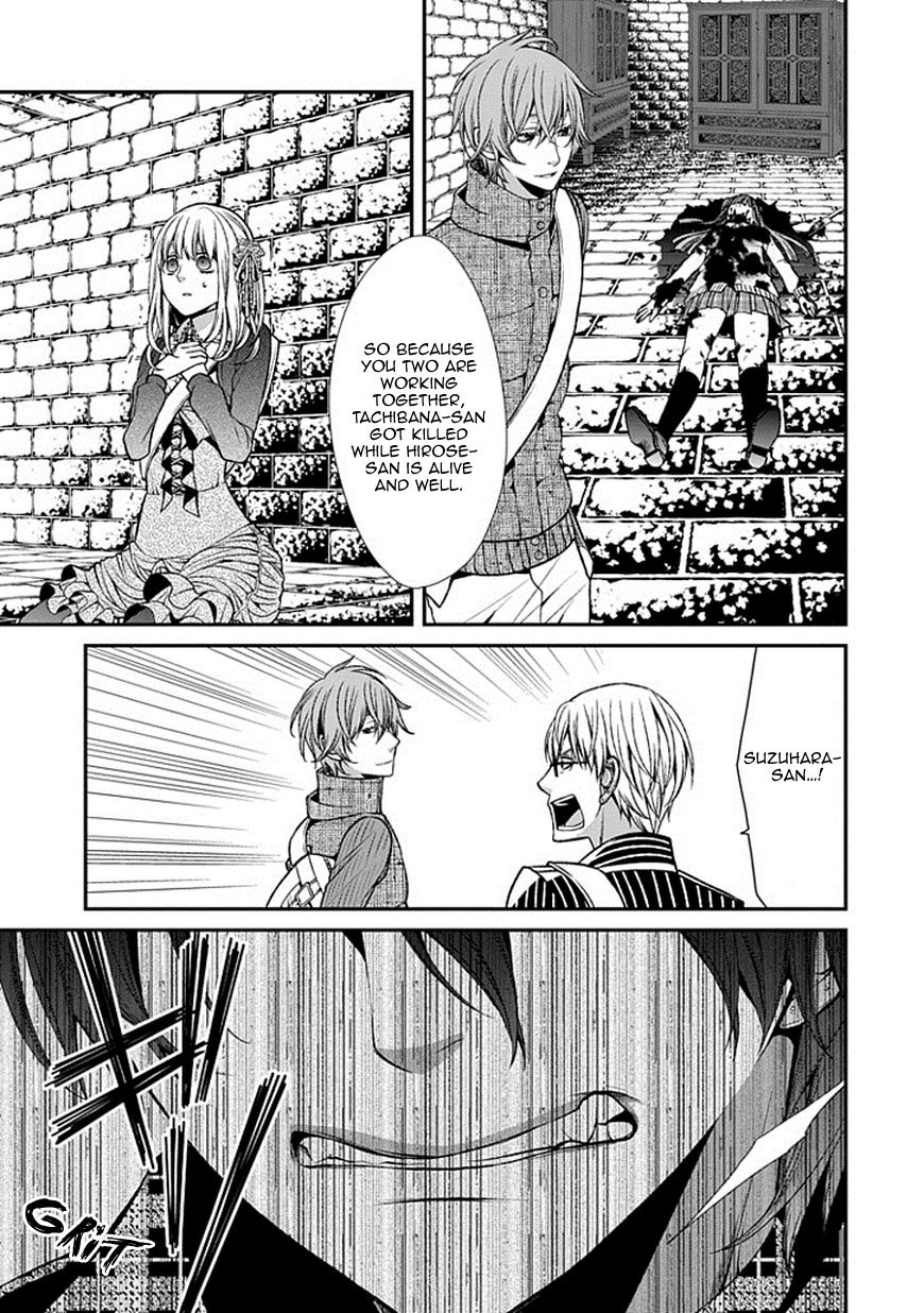 Bloody Junkie Chapter 9 page 33 - Chapter 9: You Did It, Didn't You Natsumi Hirose?