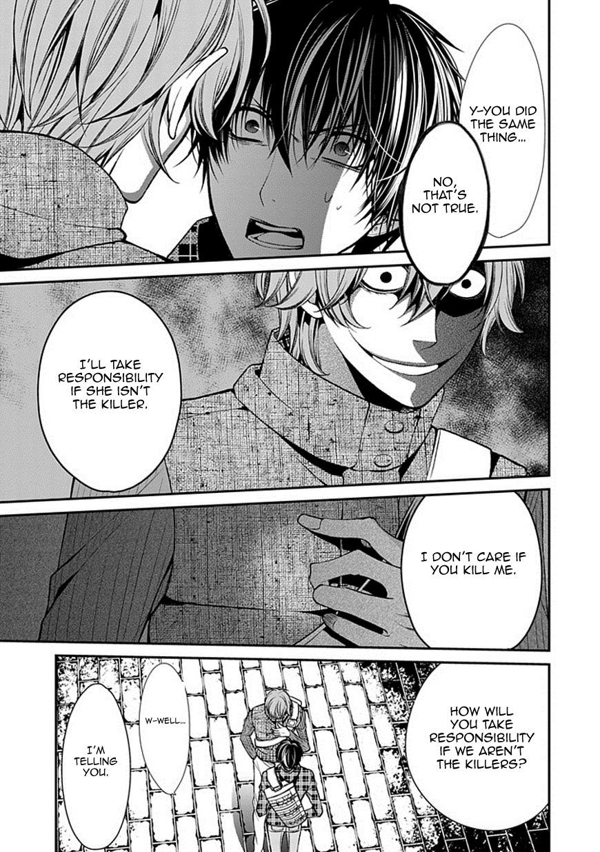 Bloody Junkie Chapter 9 page 36 - Chapter 9: You Did It, Didn't You Natsumi Hirose?