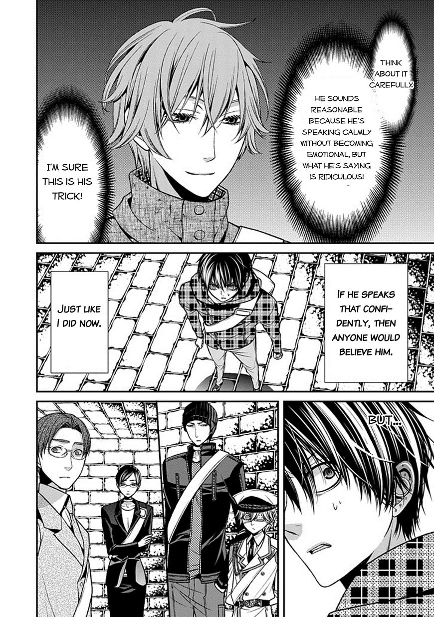 Bloody Junkie Chapter 9 page 39 - Chapter 9: You Did It, Didn't You Natsumi Hirose?