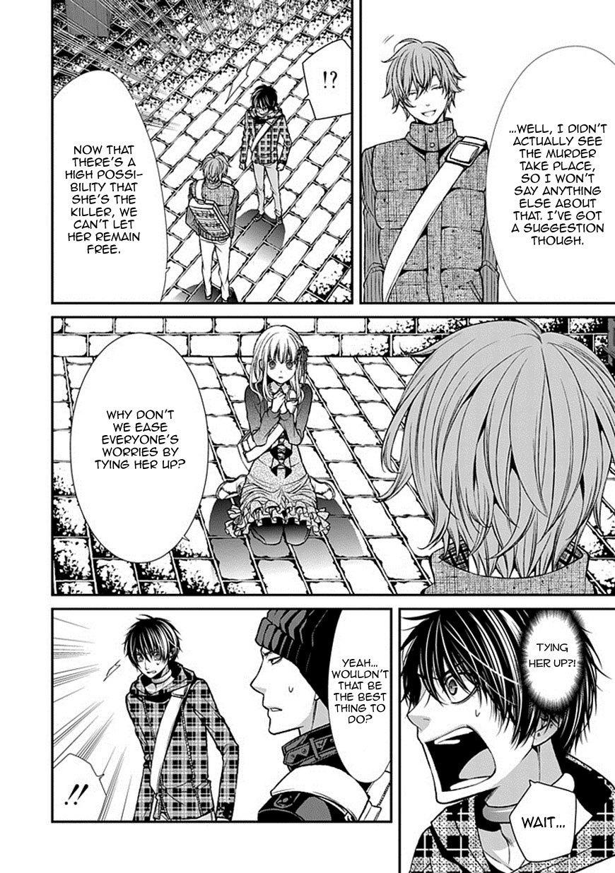 Bloody Junkie Chapter 9 page 41 - Chapter 9: You Did It, Didn't You Natsumi Hirose?