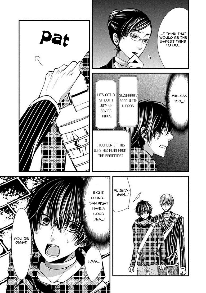Bloody Junkie Chapter 9 page 42 - Chapter 9: You Did It, Didn't You Natsumi Hirose?