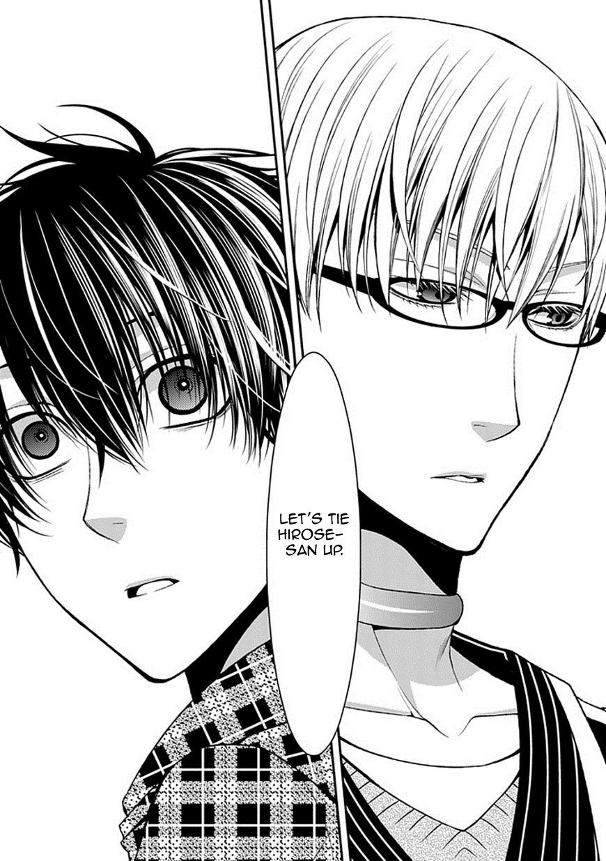 Bloody Junkie Chapter 9 page 43 - Chapter 9: You Did It, Didn't You Natsumi Hirose?