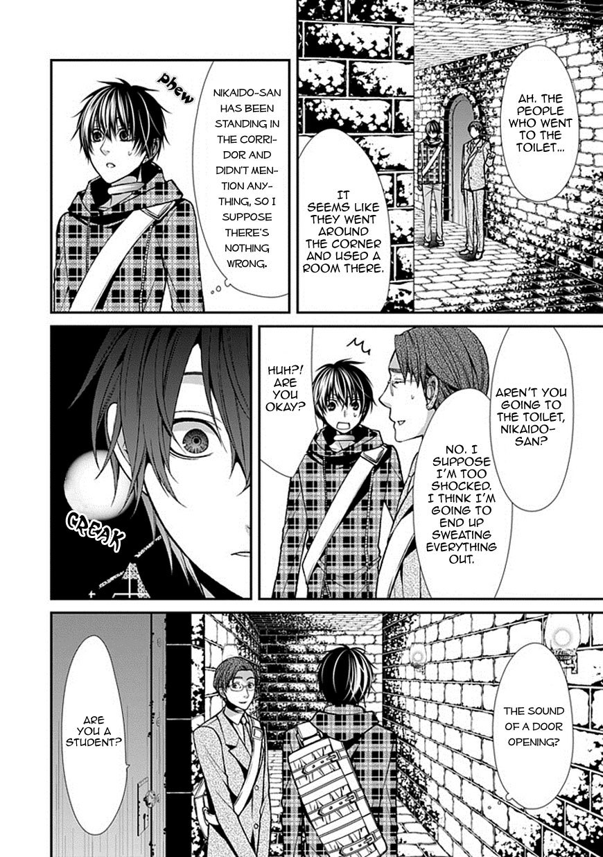 Bloody Junkie Chapter 9 page 5 - Chapter 9: You Did It, Didn't You Natsumi Hirose?