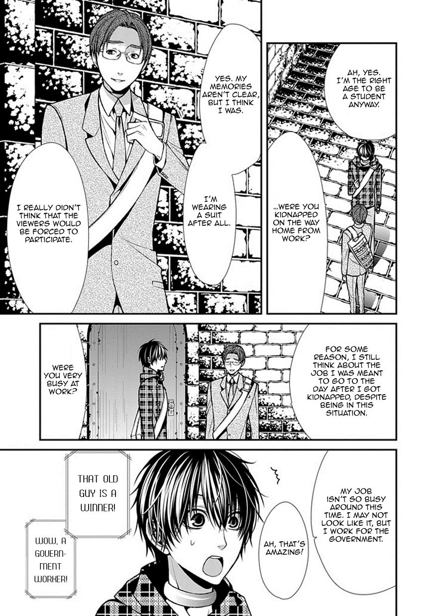 Bloody Junkie Chapter 9 page 6 - Chapter 9: You Did It, Didn't You Natsumi Hirose?