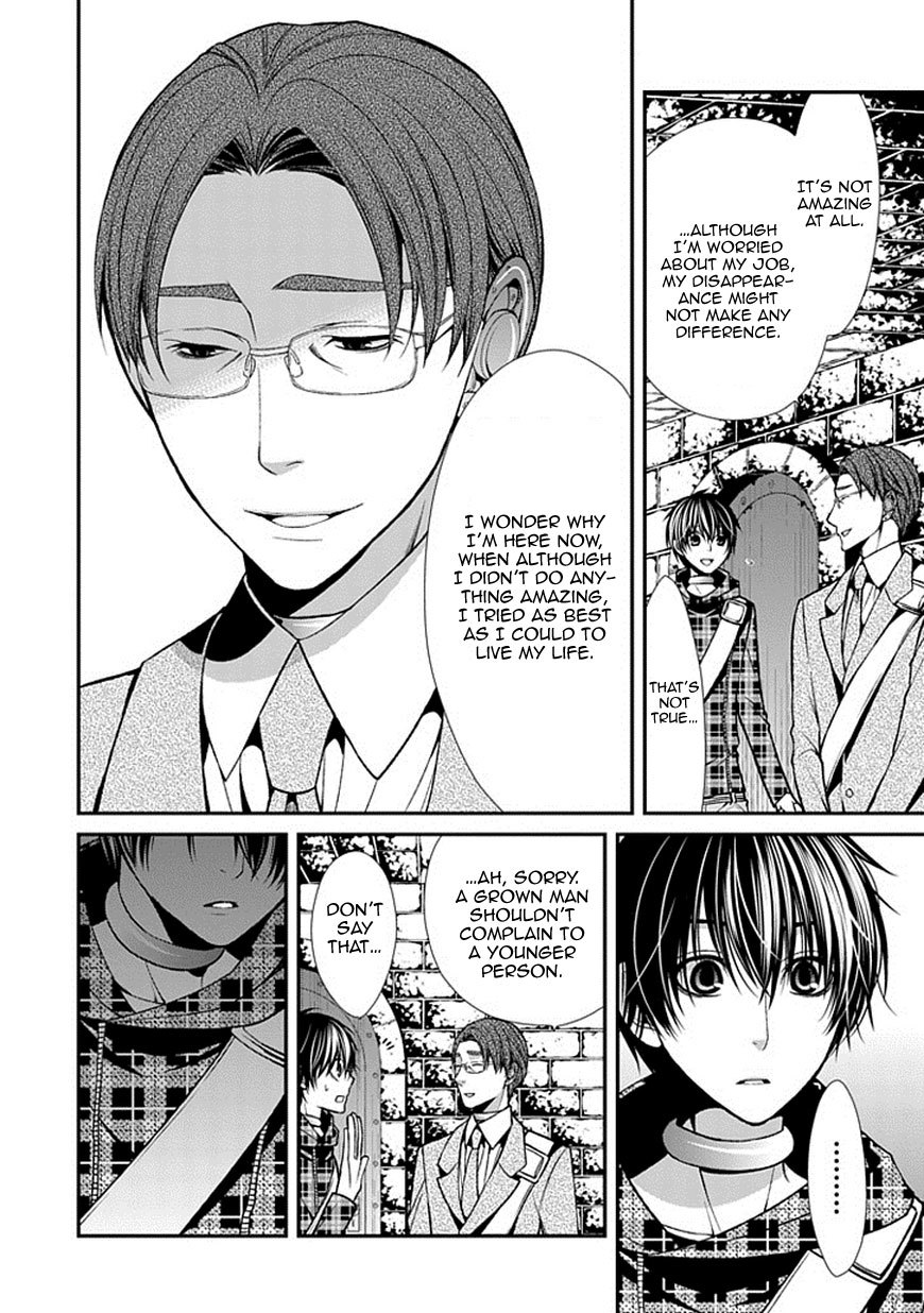 Bloody Junkie Chapter 9 page 7 - Chapter 9: You Did It, Didn't You Natsumi Hirose?