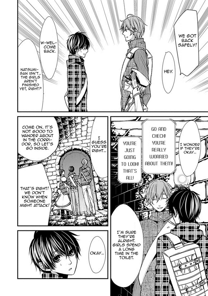 Bloody Junkie Chapter 9 page 9 - Chapter 9: You Did It, Didn't You Natsumi Hirose?