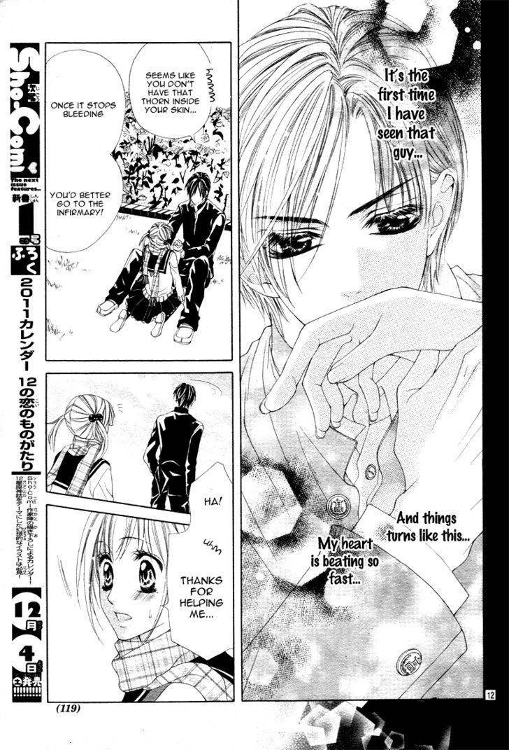 Bloody Kiss (YAGAMI Rina) Chapter 1 page 12 - Chapter 1