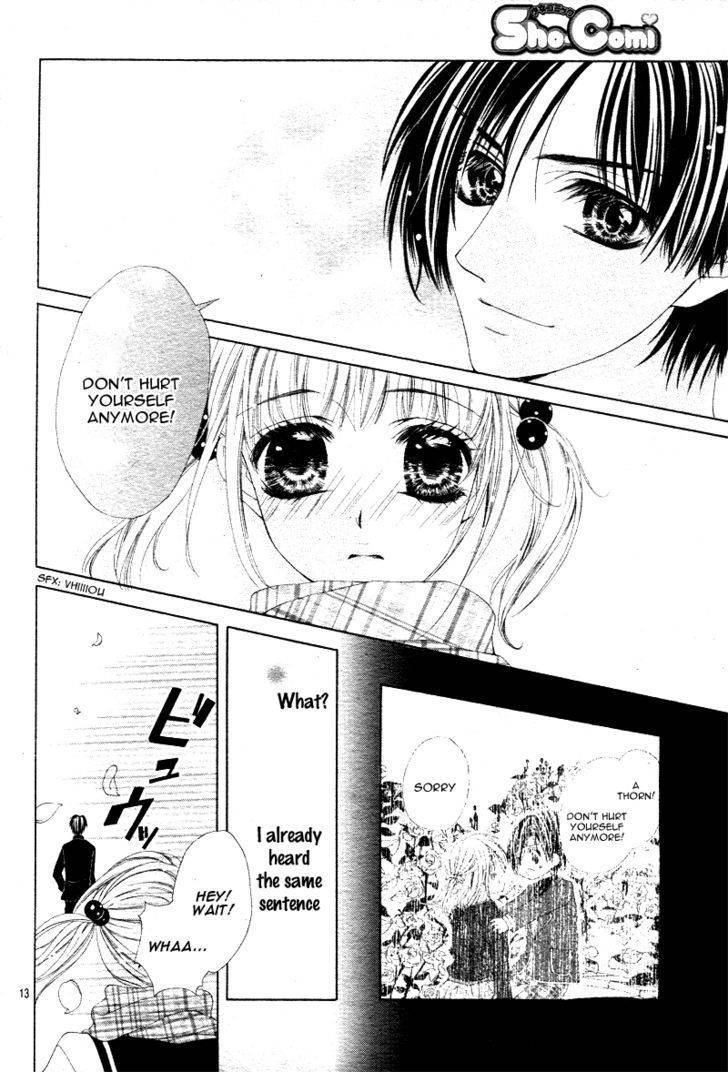 Bloody Kiss (YAGAMI Rina) Chapter 1 page 13 - Chapter 1