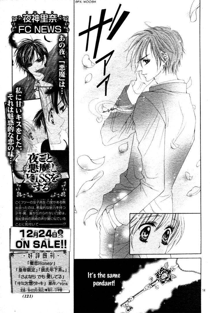 Bloody Kiss (YAGAMI Rina) Chapter 1 page 14 - Chapter 1