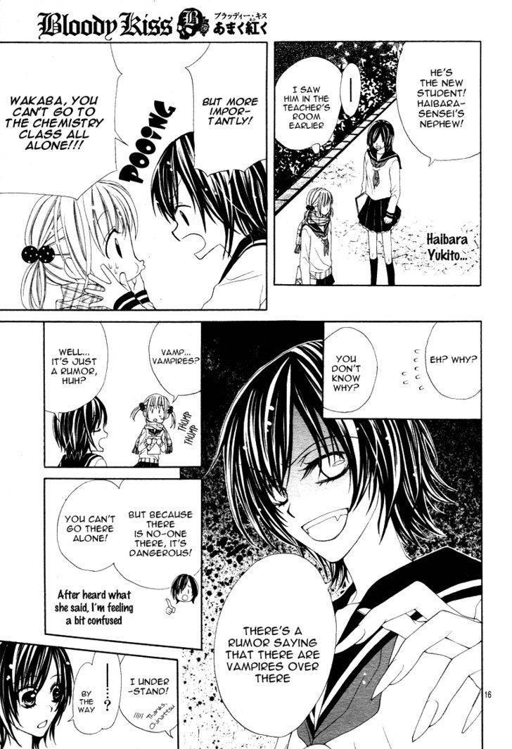 Bloody Kiss (YAGAMI Rina) Chapter 1 page 16 - Chapter 1