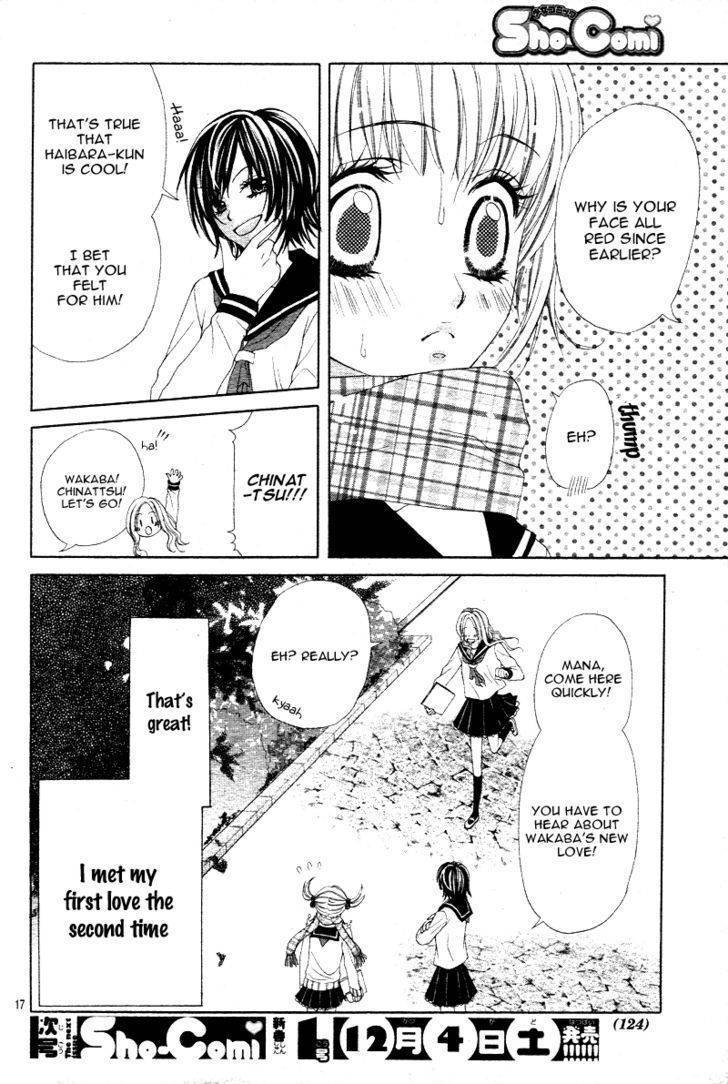 Bloody Kiss (YAGAMI Rina) Chapter 1 page 17 - Chapter 1
