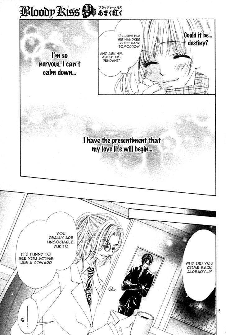 Bloody Kiss (YAGAMI Rina) Chapter 1 page 18 - Chapter 1