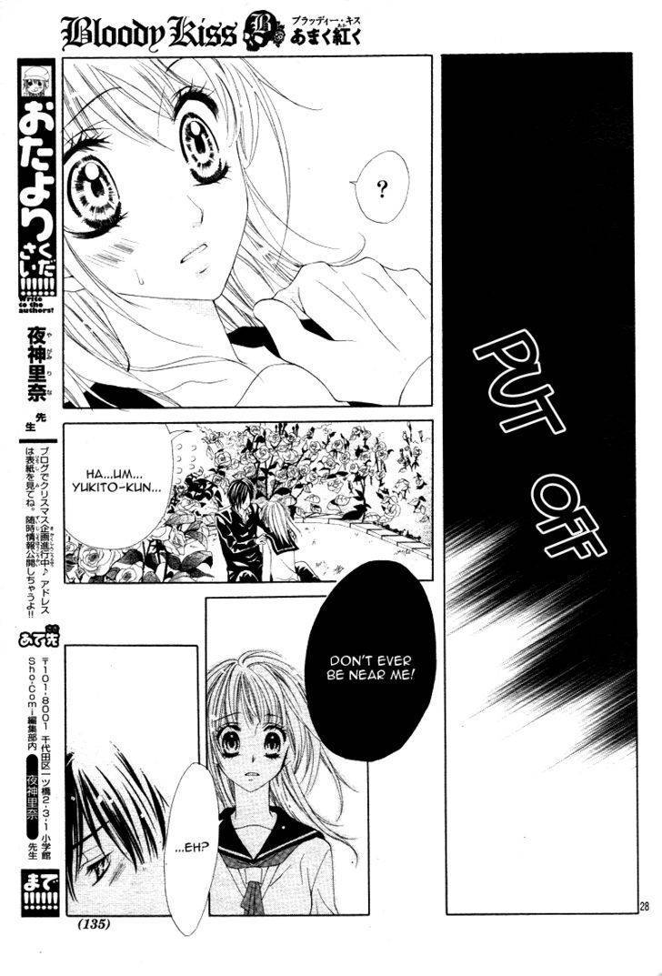 Bloody Kiss (YAGAMI Rina) Chapter 1 page 28 - Chapter 1
