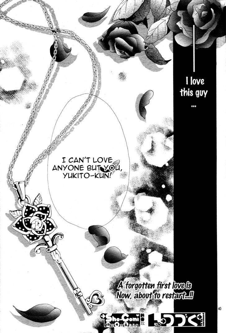 Bloody Kiss (YAGAMI Rina) Chapter 1 page 39 - Chapter 1