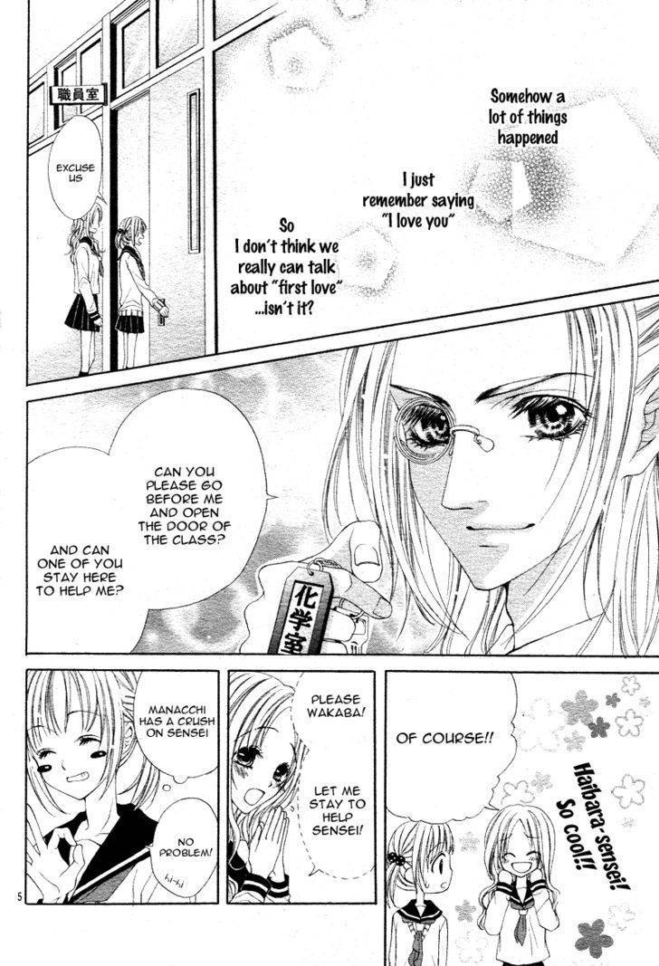 Bloody Kiss (YAGAMI Rina) Chapter 1 page 5 - Chapter 1