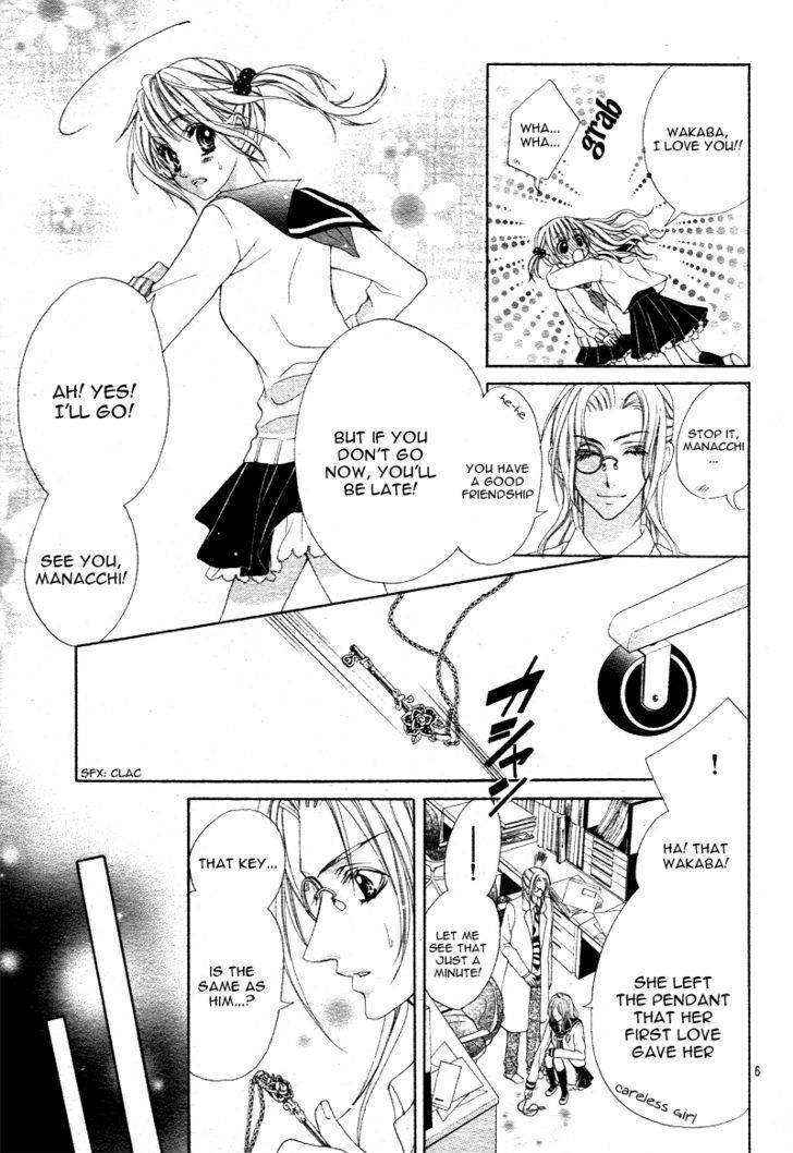Bloody Kiss (YAGAMI Rina) Chapter 1 page 6 - Chapter 1