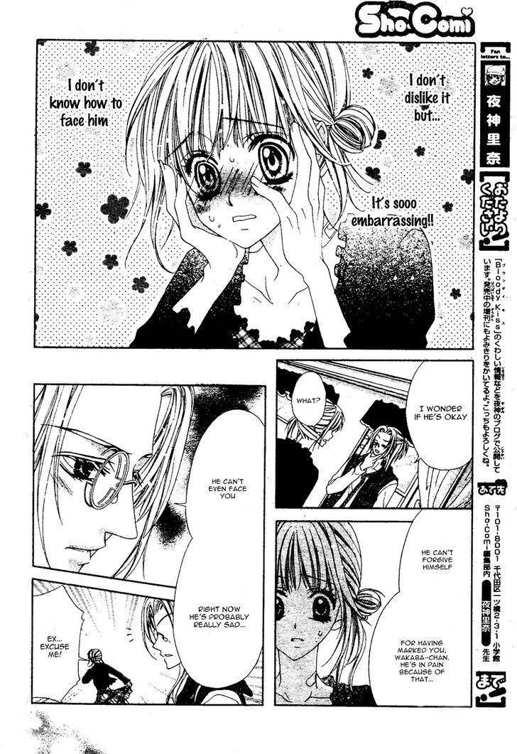 Bloody Kiss (YAGAMI Rina) Chapter 2 page 11 - Chapter 2