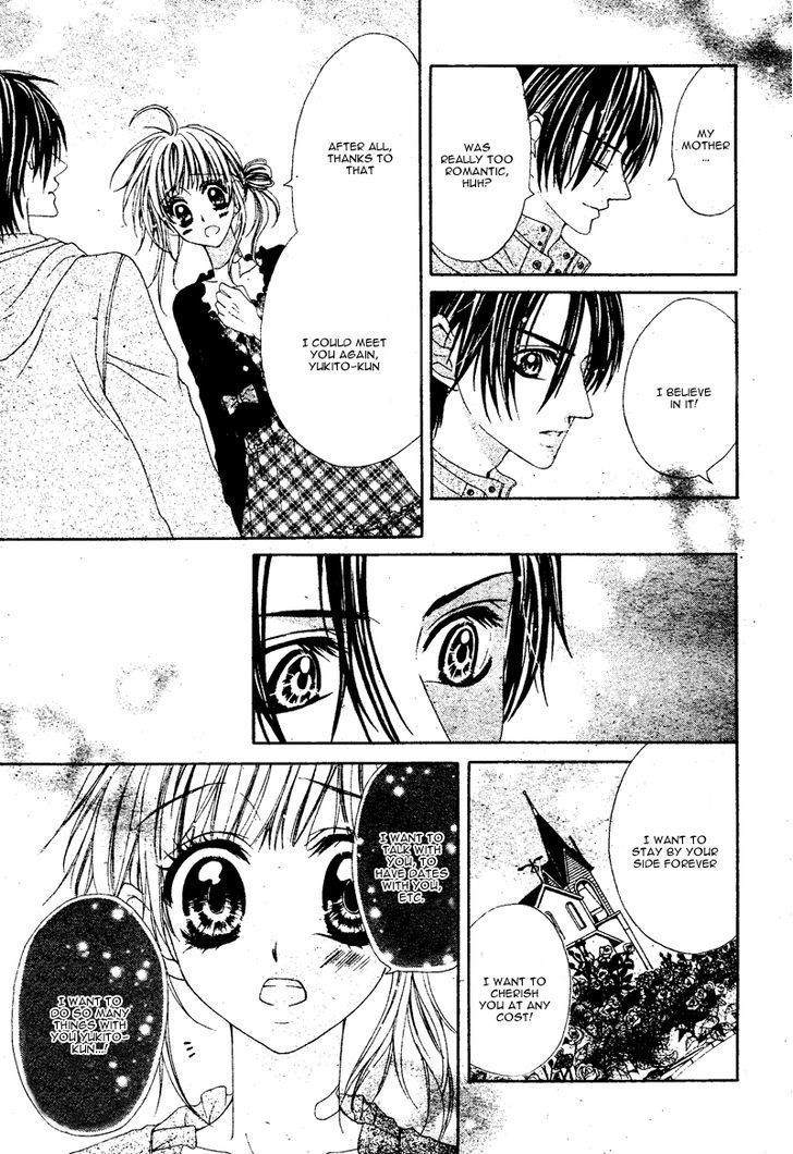 Bloody Kiss (YAGAMI Rina) Chapter 2 page 16 - Chapter 2