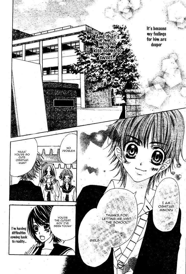 Bloody Kiss (YAGAMI Rina) Chapter 2 page 19 - Chapter 2
