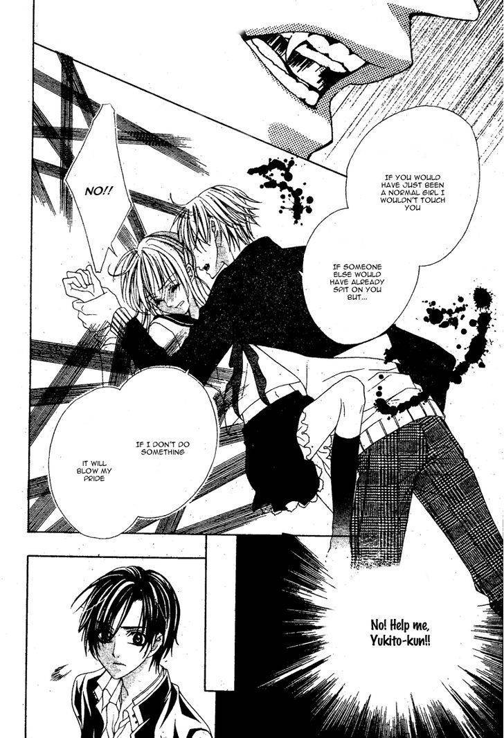 Bloody Kiss (YAGAMI Rina) Chapter 2 page 23 - Chapter 2