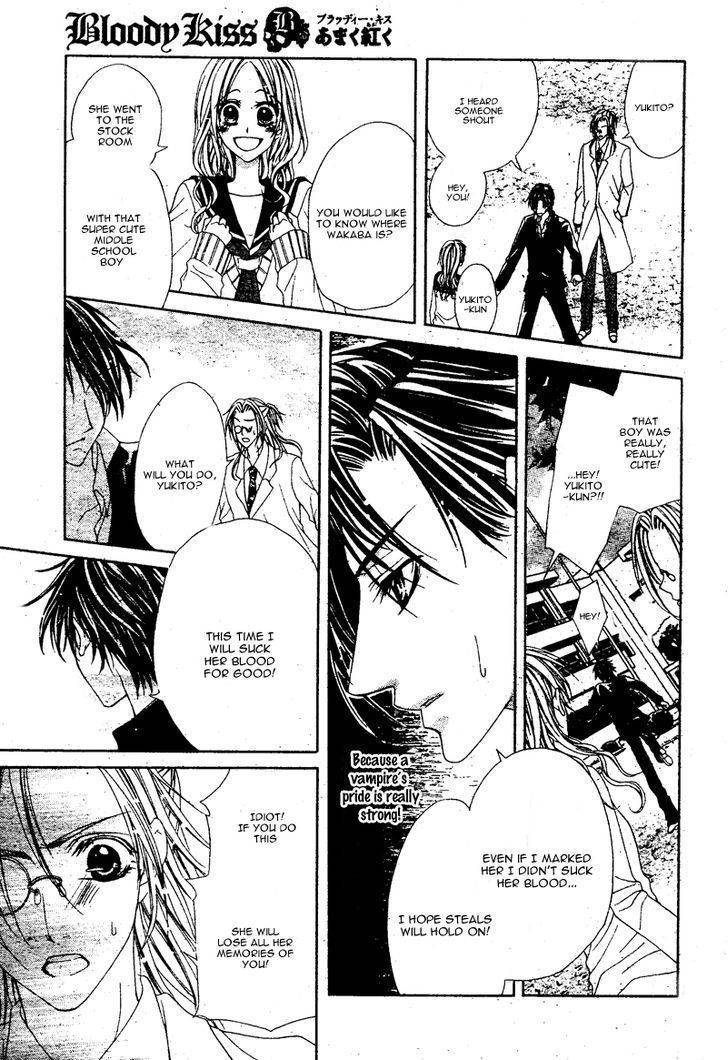 Bloody Kiss (YAGAMI Rina) Chapter 2 page 24 - Chapter 2