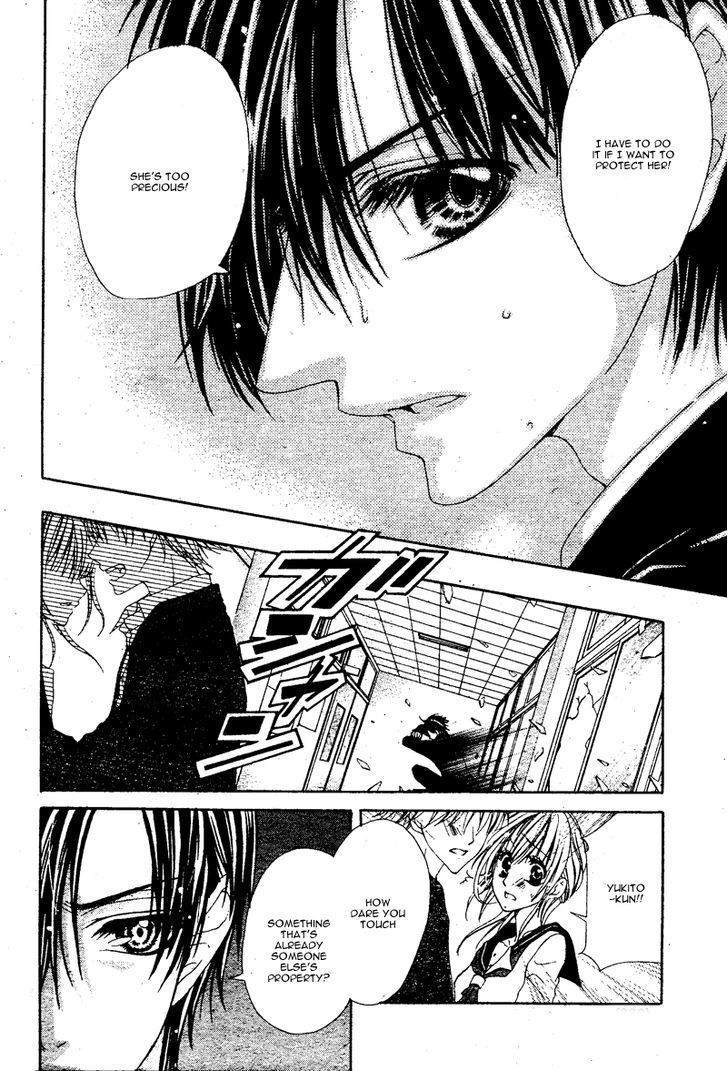 Bloody Kiss (YAGAMI Rina) Chapter 2 page 25 - Chapter 2