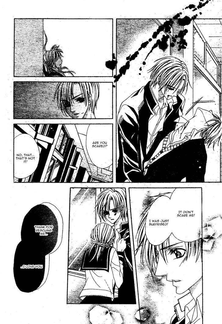 Bloody Kiss (YAGAMI Rina) Chapter 2 page 27 - Chapter 2