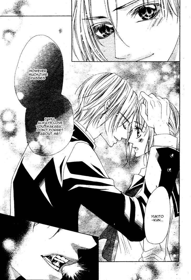 Bloody Kiss (YAGAMI Rina) Chapter 2 page 28 - Chapter 2