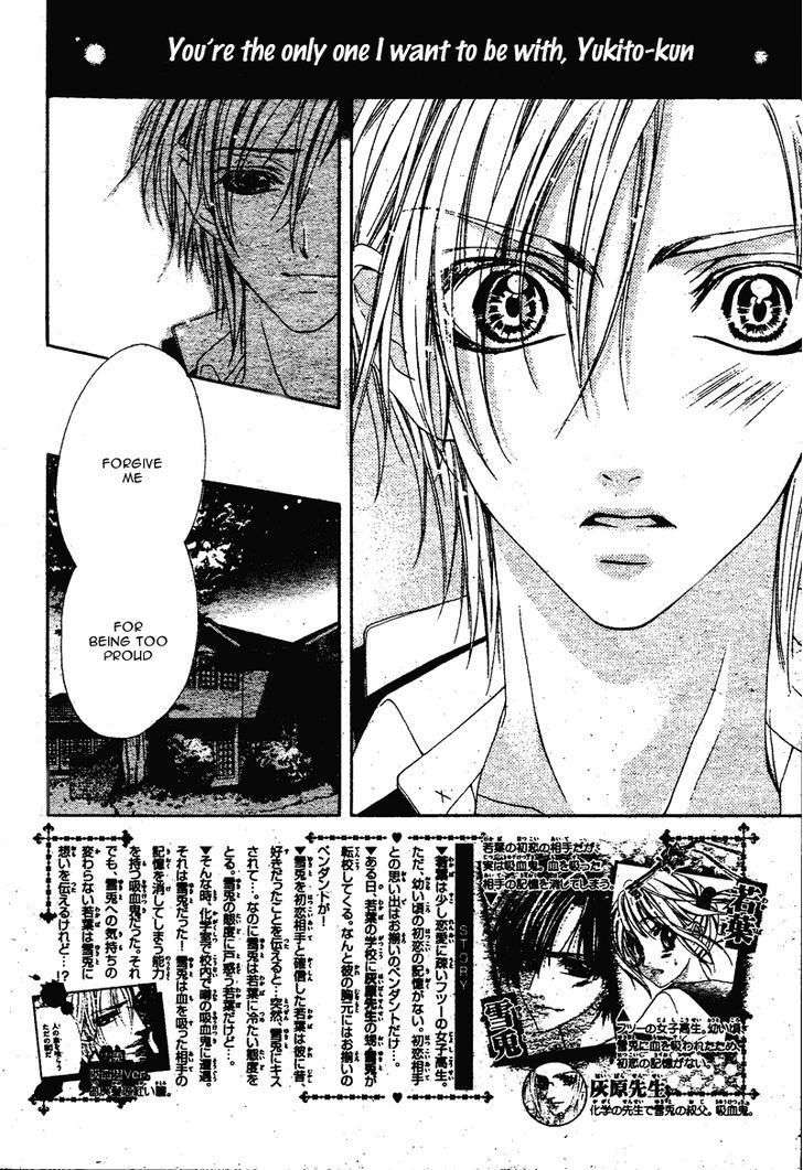 Bloody Kiss (YAGAMI Rina) Chapter 2 page 5 - Chapter 2