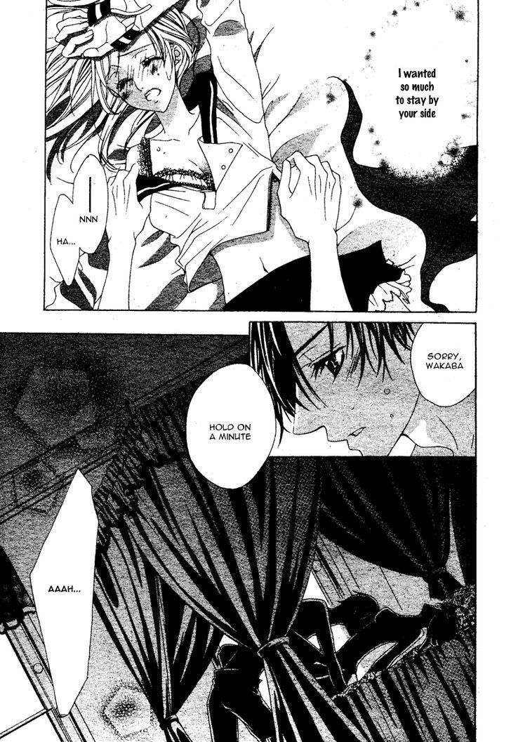 Bloody Kiss (YAGAMI Rina) Chapter 2 page 6 - Chapter 2