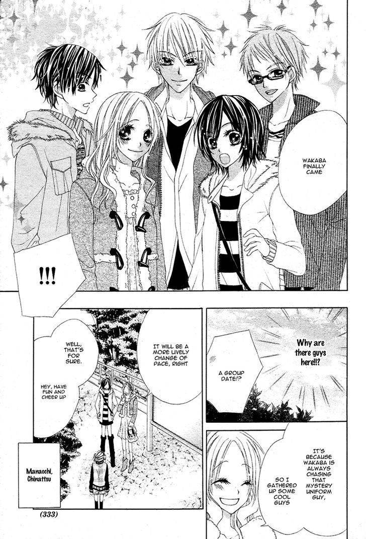 Bloody Kiss (YAGAMI Rina) Chapter 3 page 14 - Chapter 3