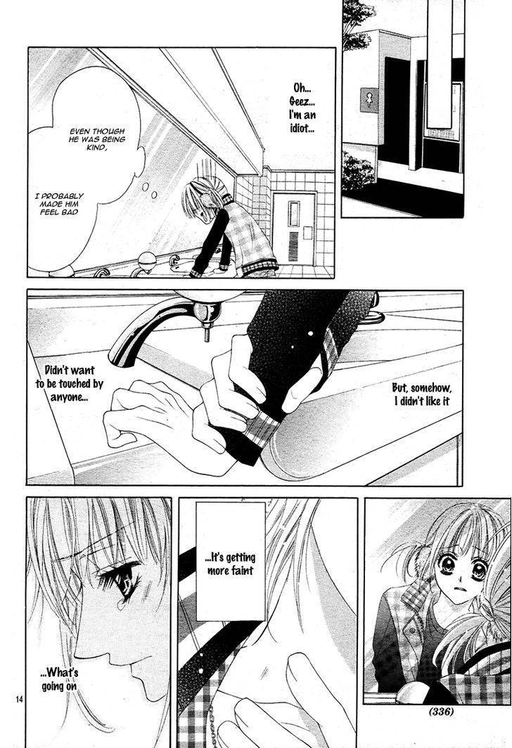 Bloody Kiss (YAGAMI Rina) Chapter 3 page 17 - Chapter 3