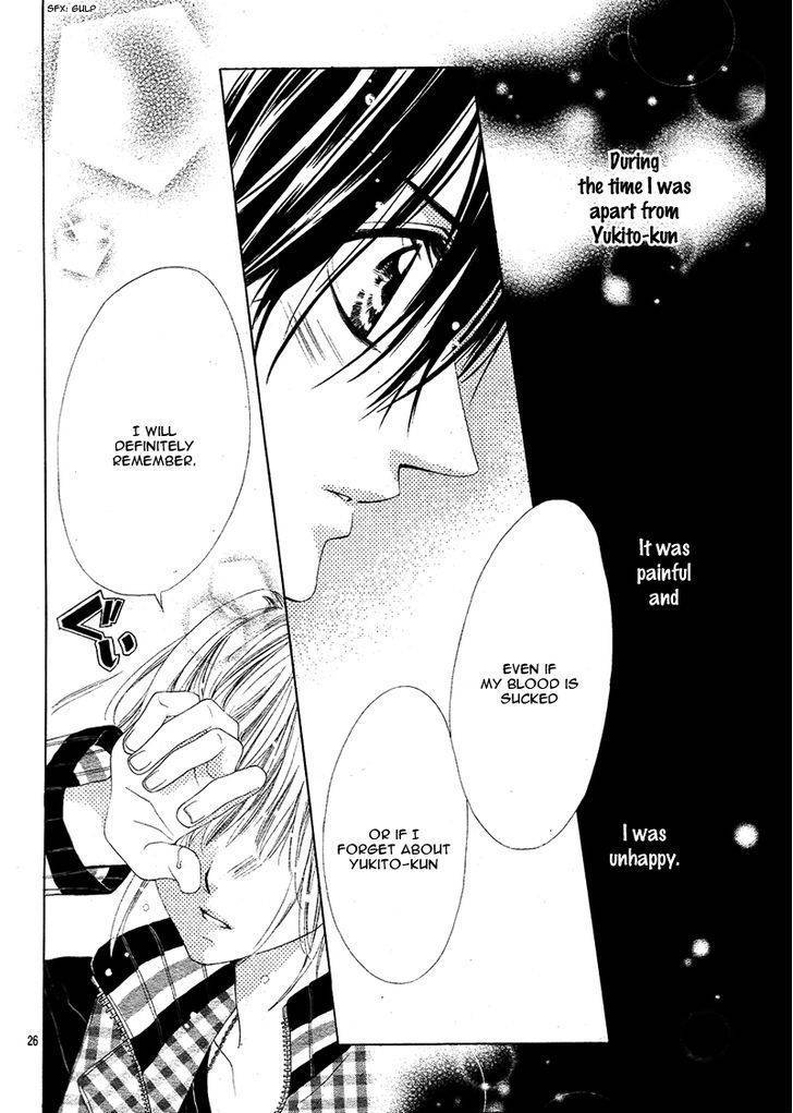 Bloody Kiss (YAGAMI Rina) Chapter 3 page 27 - Chapter 3
