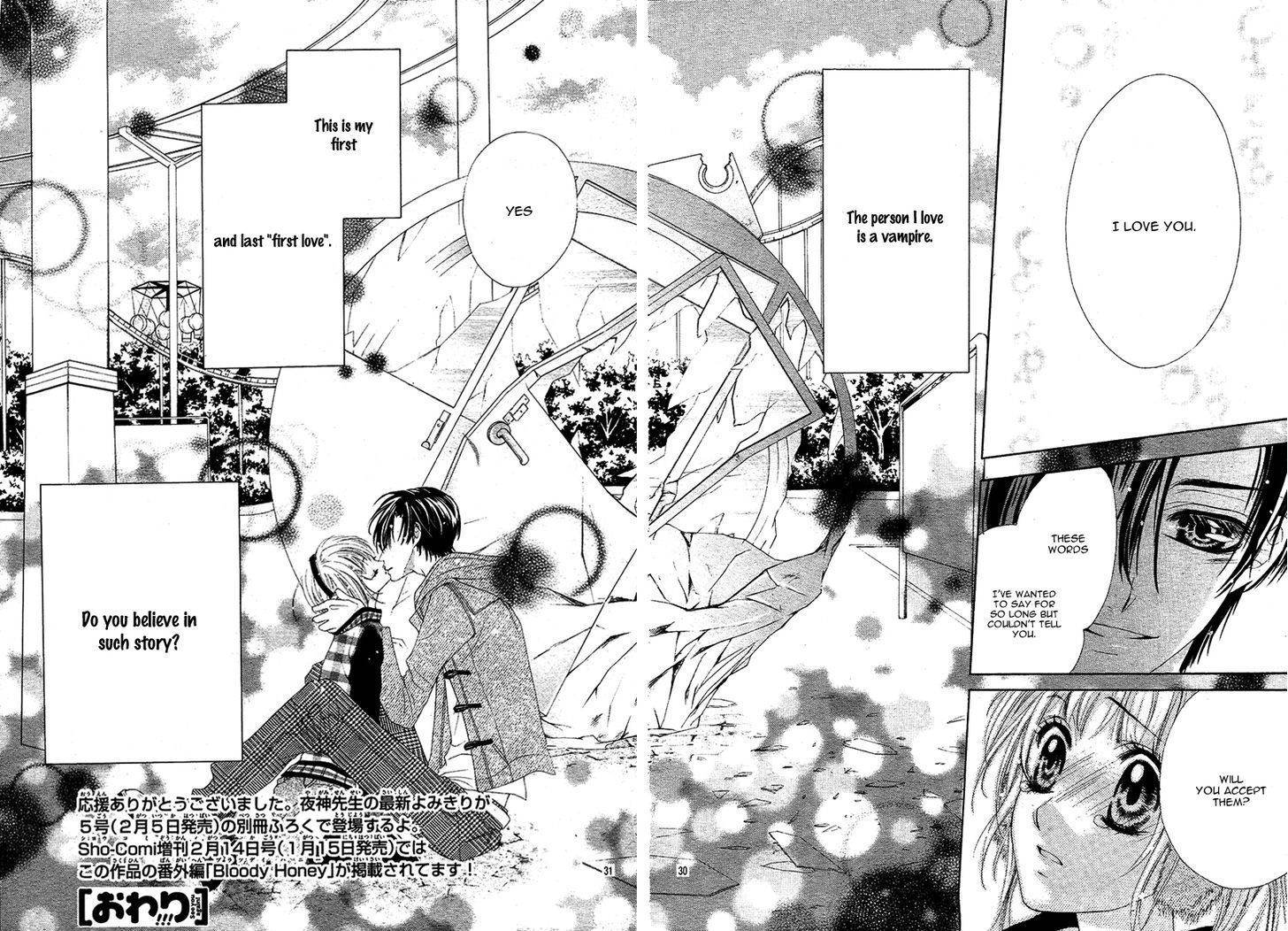 Bloody Kiss (YAGAMI Rina) Chapter 3 page 31 - Chapter 3