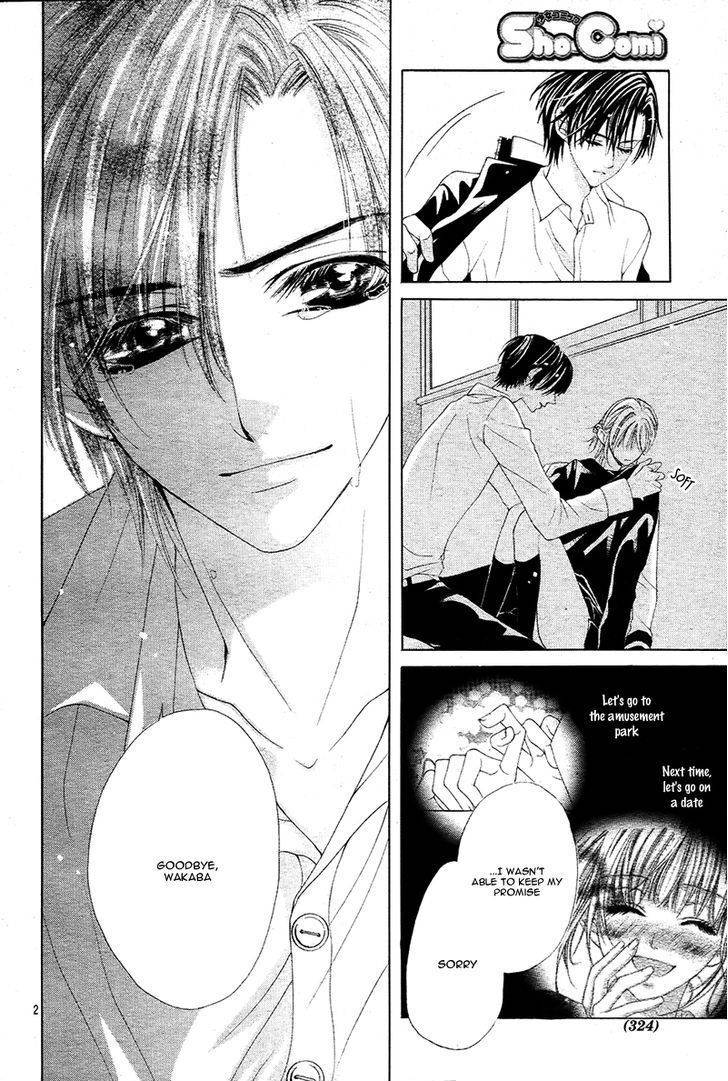 Bloody Kiss (YAGAMI Rina) Chapter 3 page 5 - Chapter 3