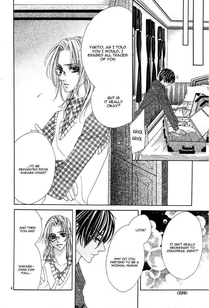 Bloody Kiss (YAGAMI Rina) Chapter 3 page 7 - Chapter 3