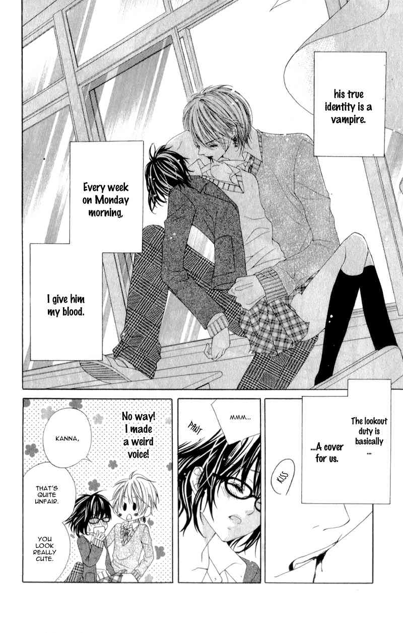 Bloody Kiss (YAGAMI Rina) Chapter 4 page 11 - Chapter 4: Bloody Honey