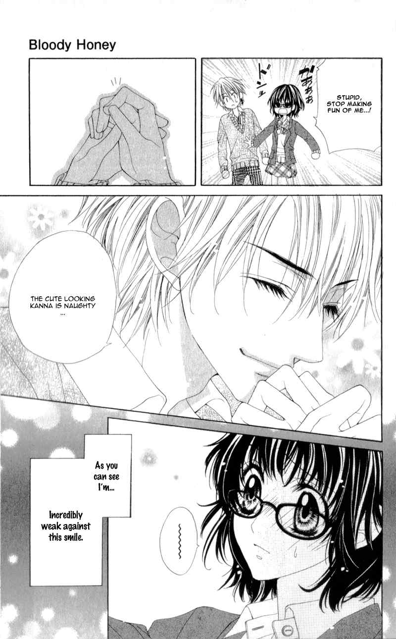 Bloody Kiss (YAGAMI Rina) Chapter 4 page 12 - Chapter 4: Bloody Honey